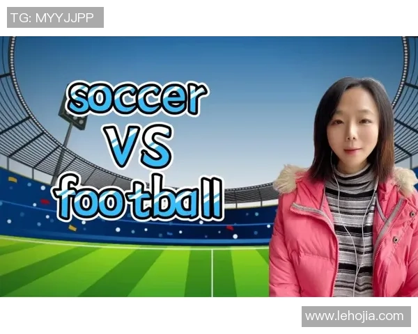 英语流利的足球明星们如何在国际赛场上沟通与合作 英语流利的足球明星们如何在国际赛场上沟通与合作